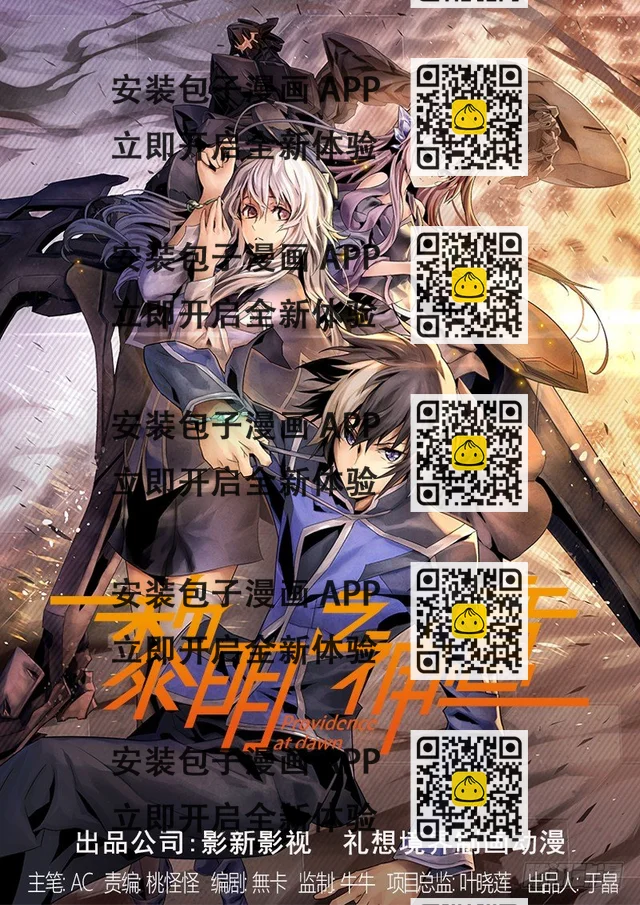 第七话 复活-第8话