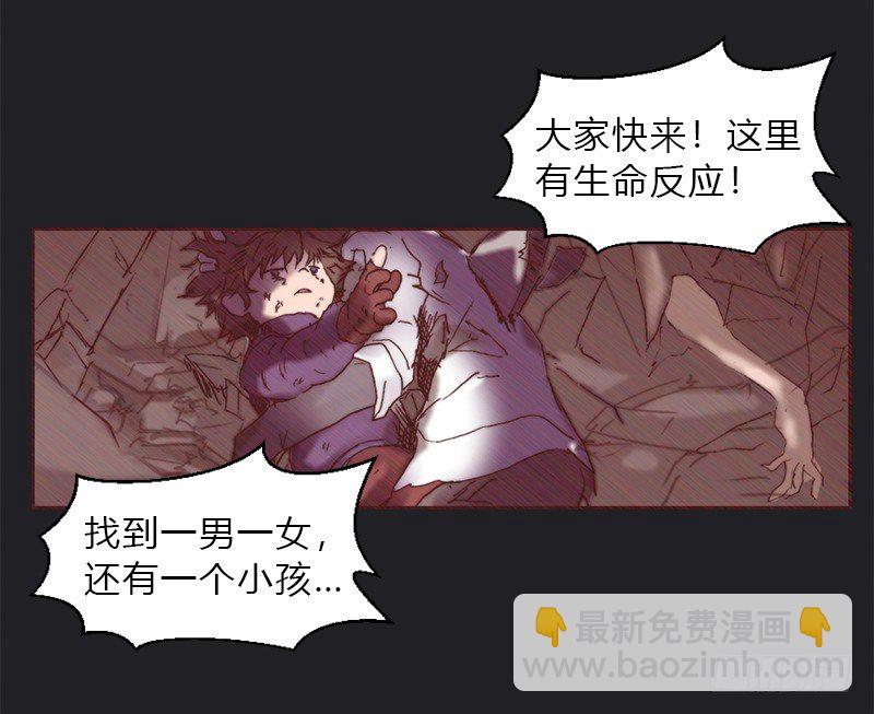 第七话 复活-第8话