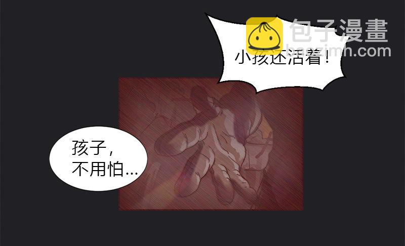 第七话 复活-第8话