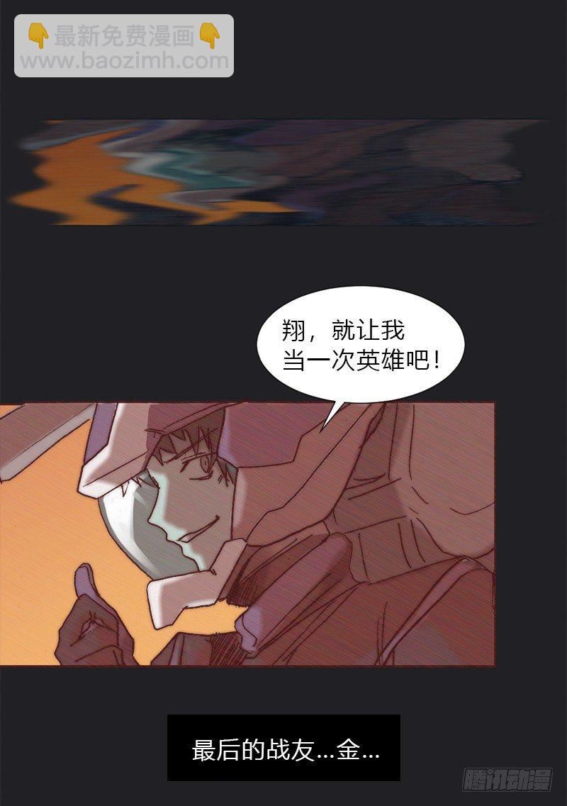 第七话 复活-第8话