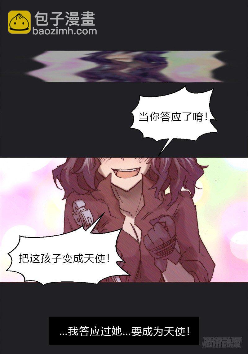 第七话 复活-第8话