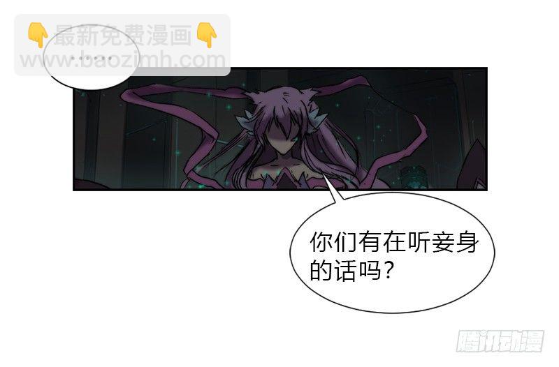 第七话 复活-第8话