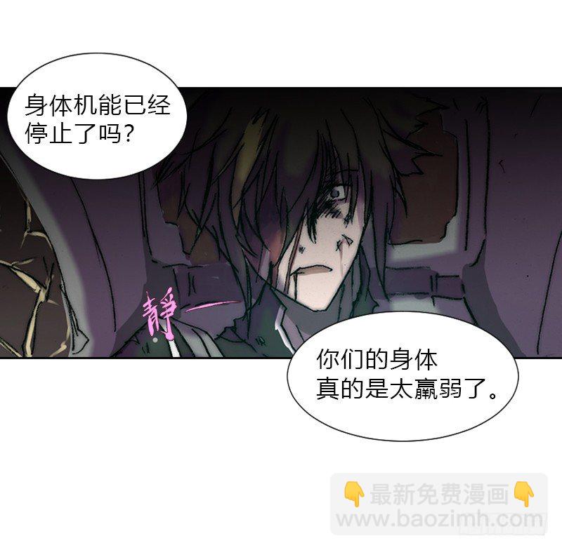 第七话 复活-第8话