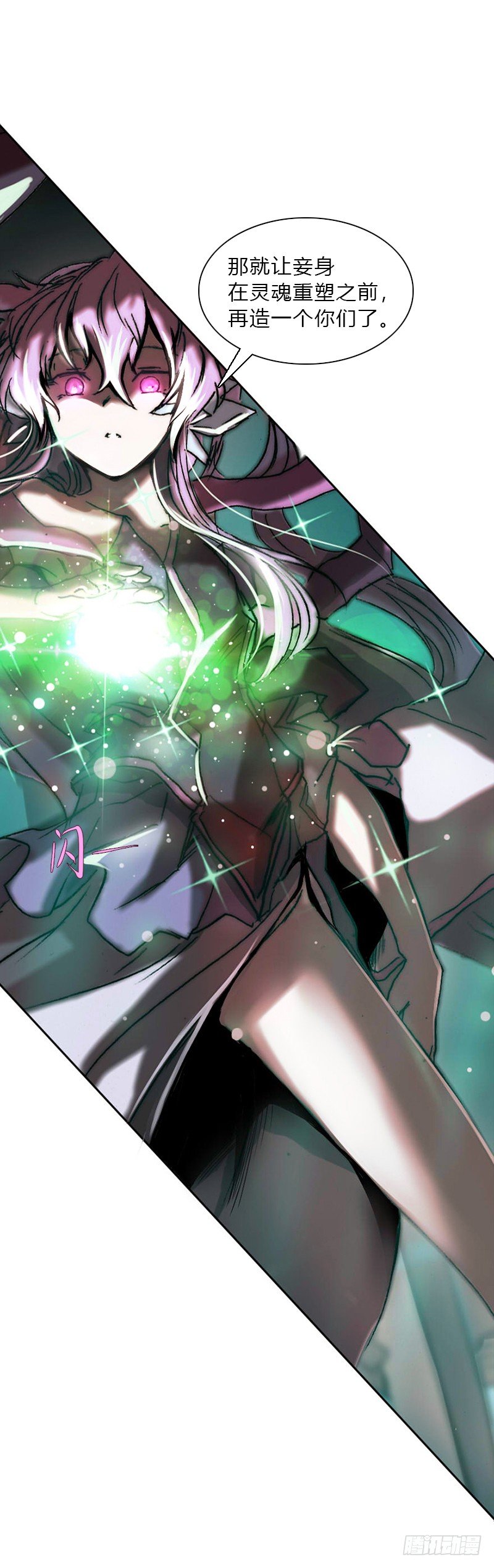 第七话 复活-第8话