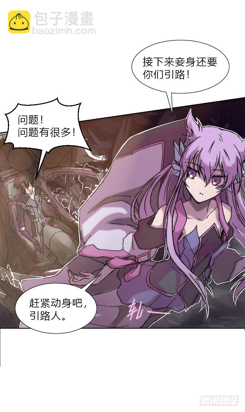 第七话 复活-第8话