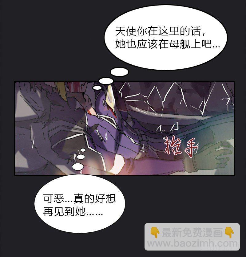 第七话 复活-第8话