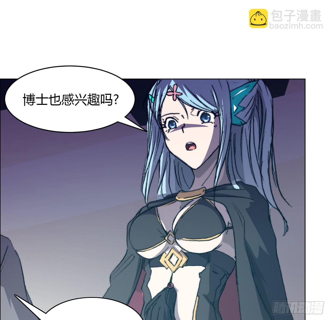 第六十九话 娲的去向(1/2)-第72话