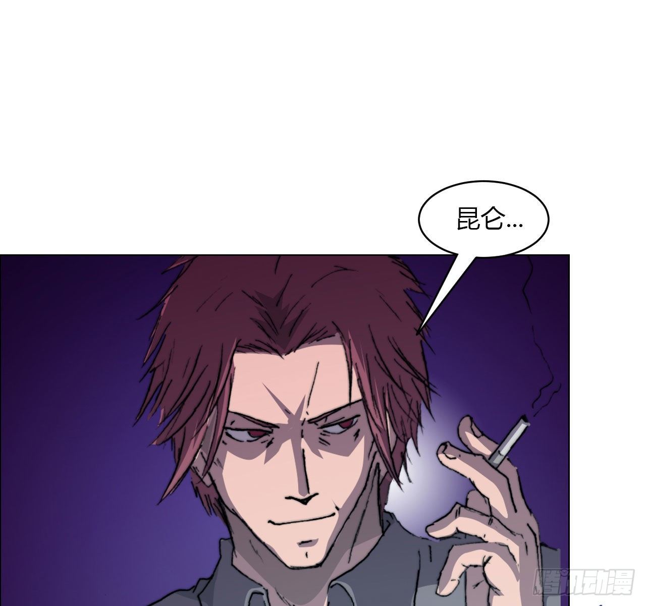 第六十九话 娲的去向(1/2)-第72话