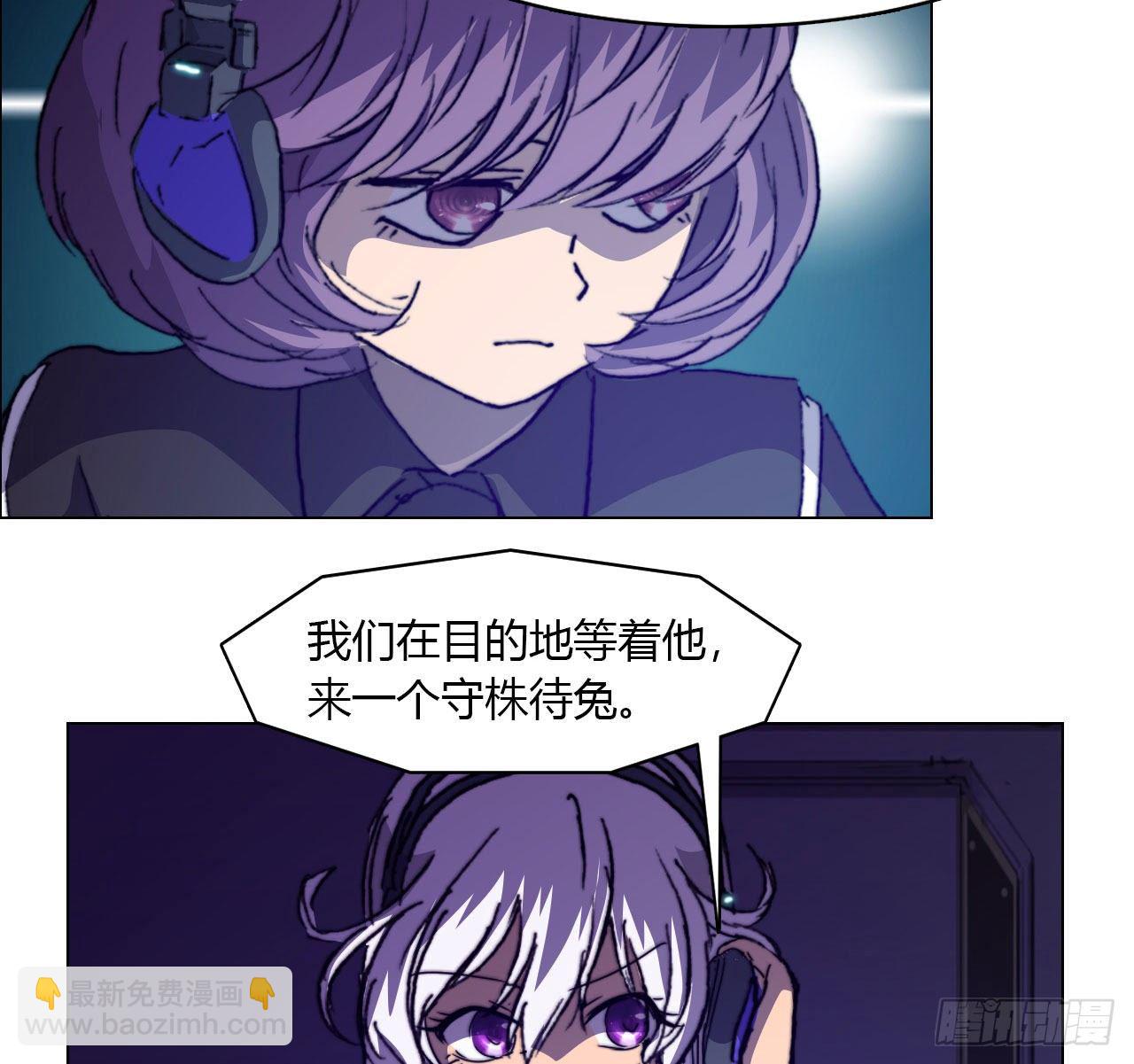 第六十九话 娲的去向(1/2)-第72话