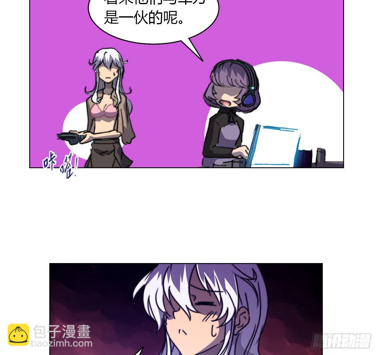 第六十九话 娲的去向(1/2)-第72话