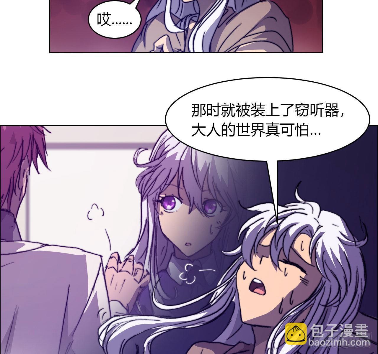 第六十九话 娲的去向(1/2)-第72话