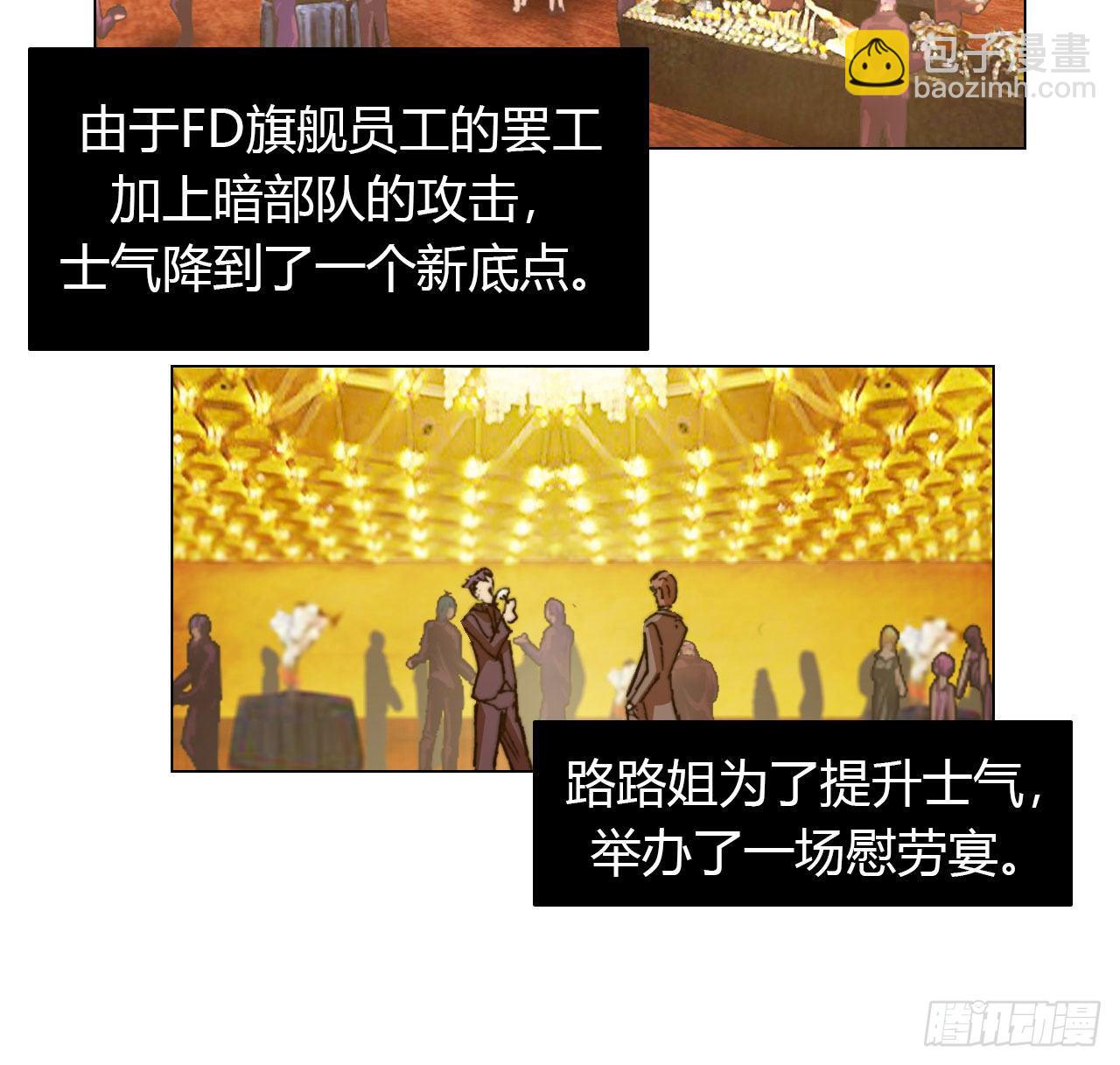 第六十九话 娲的去向(1/2)-第72话