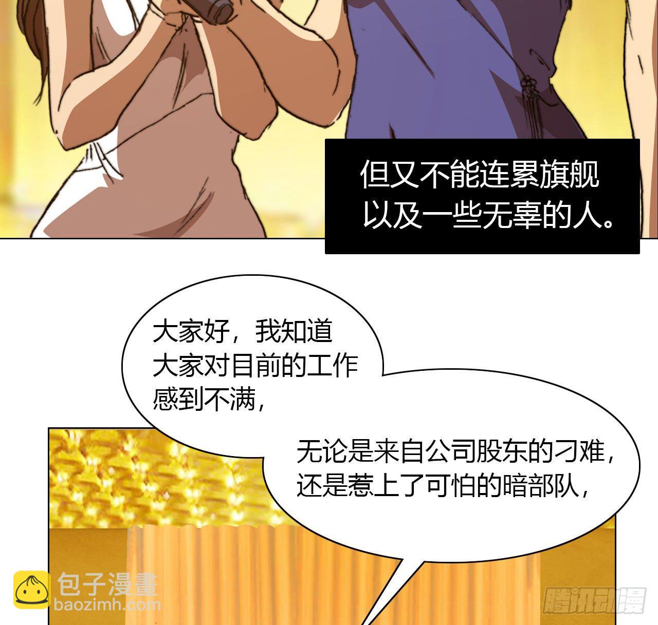 第六十九话 娲的去向(1/2)-第72话