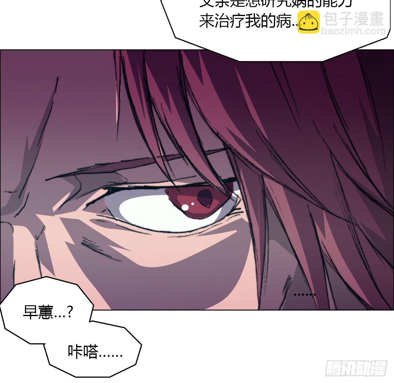 第六十九话 娲的去向(1/2)-第72话