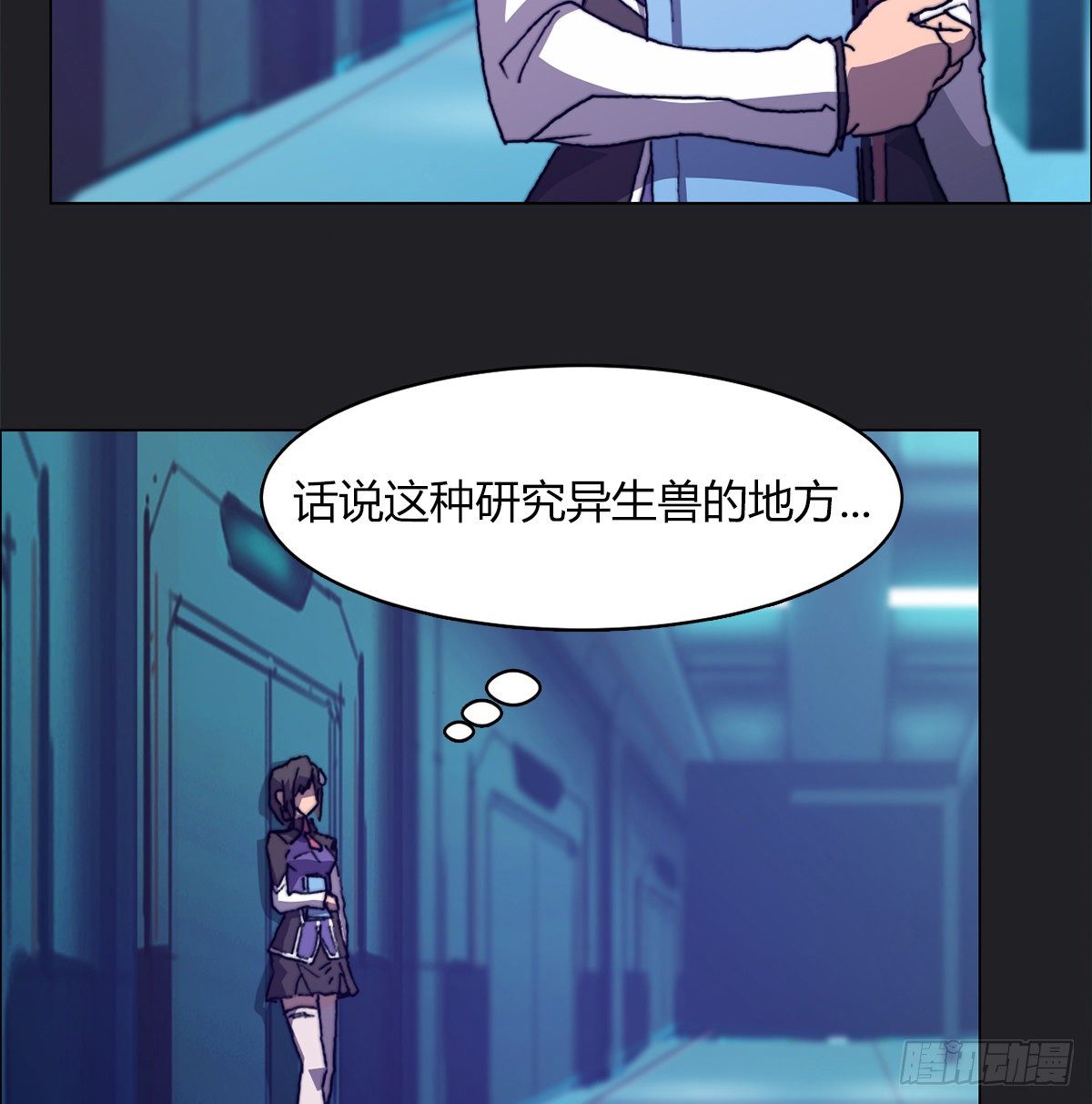 第七十一话 意料之外(1/2)-第74话