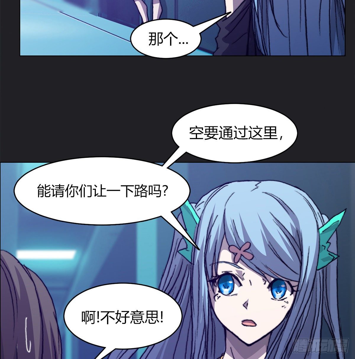 第七十一话 意料之外(1/2)-第74话