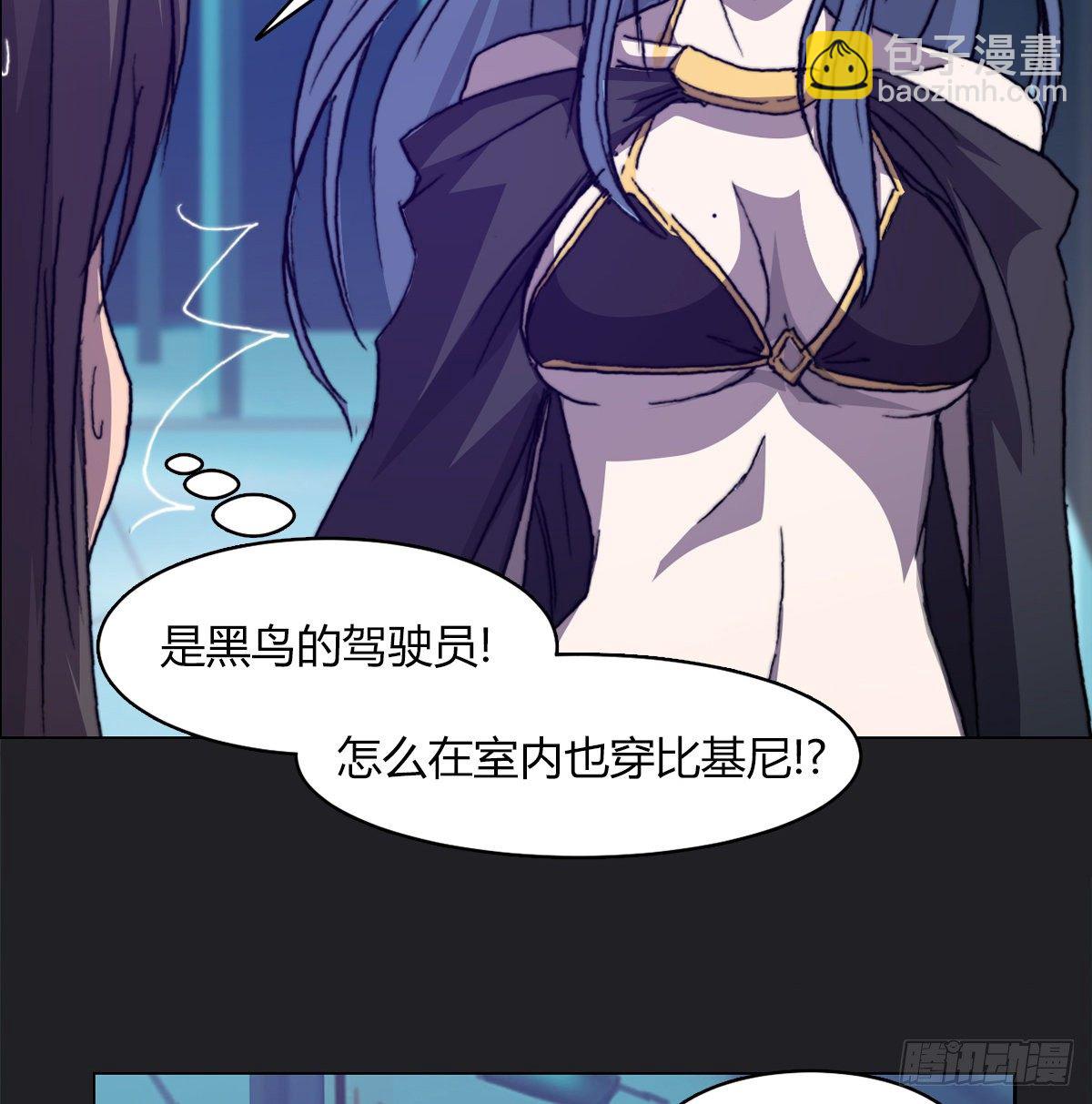 第七十一话 意料之外(1/2)-第74话