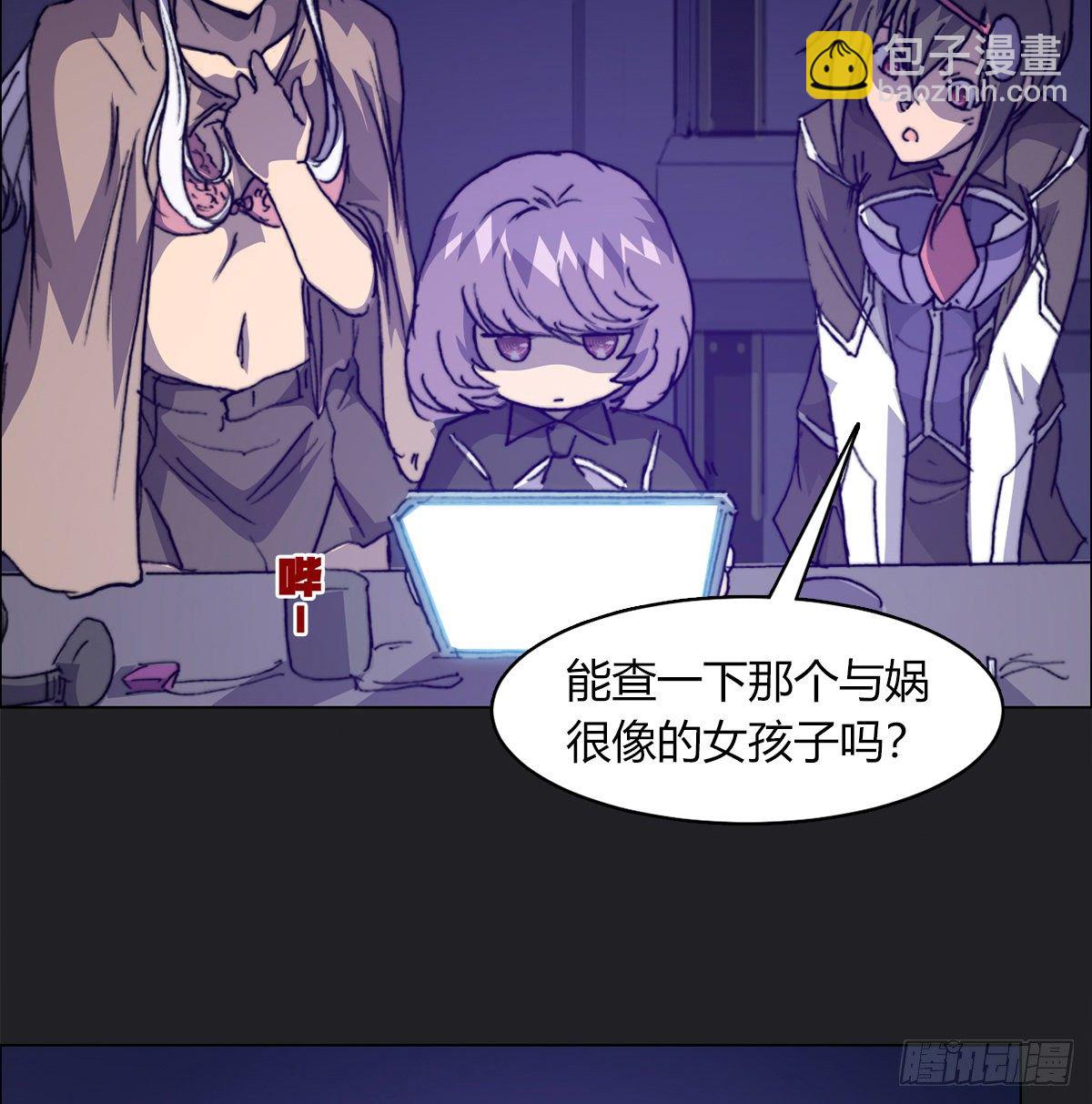 第七十一话 意料之外(1/2)-第74话