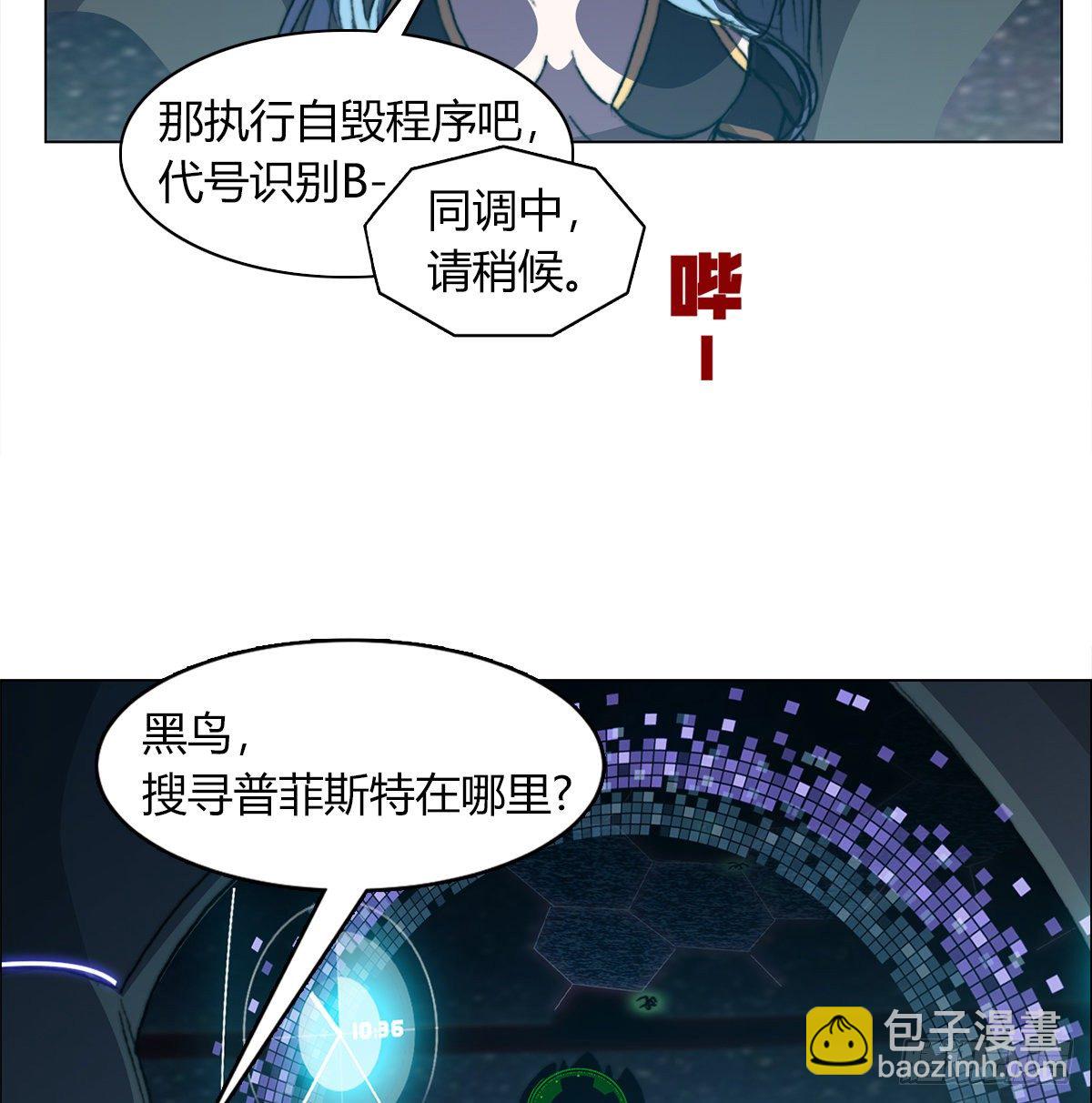 第七十一话 意料之外(1/2)-第74话