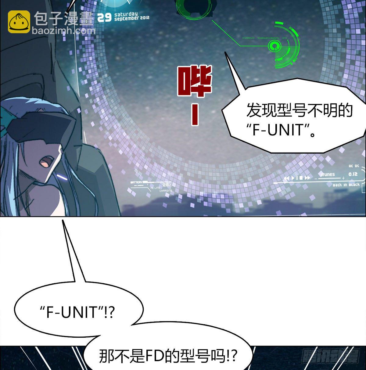 第七十一话 意料之外(1/2)-第74话
