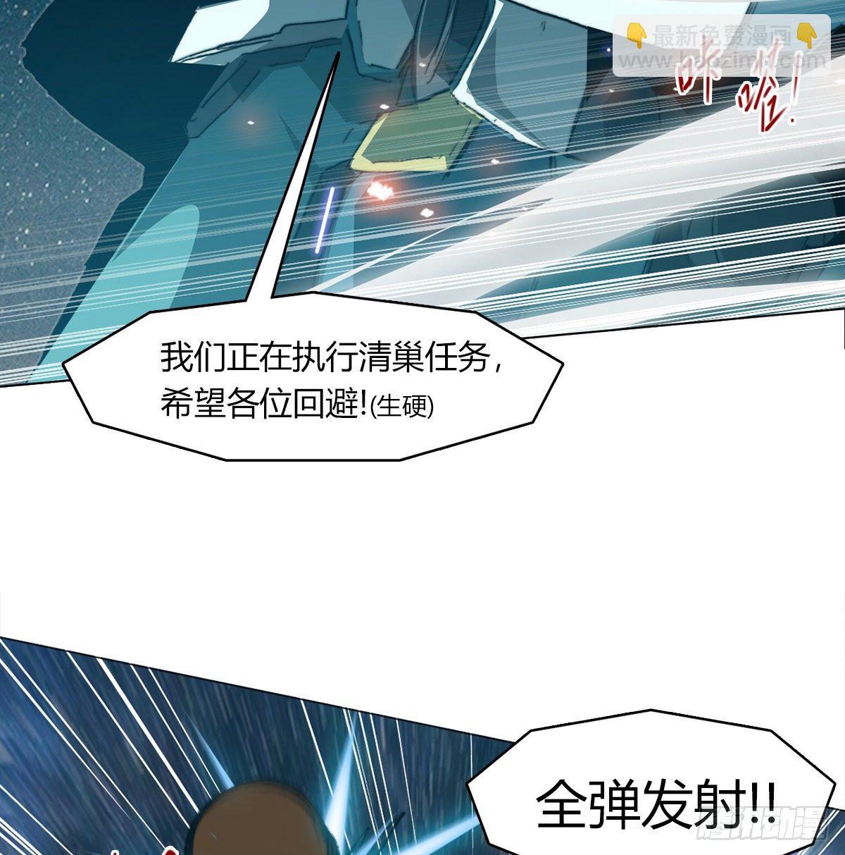 第七十一话 意料之外(1/2)-第74话