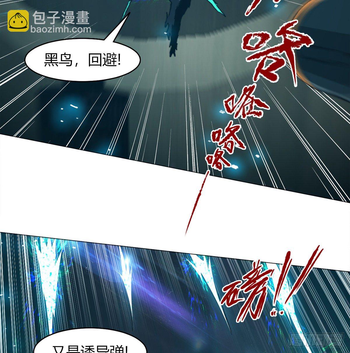 第七十一话 意料之外(1/2)-第74话