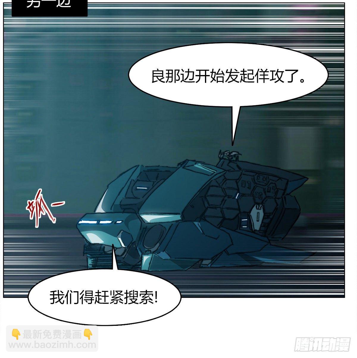 第七十一话 意料之外(1/2)-第74话