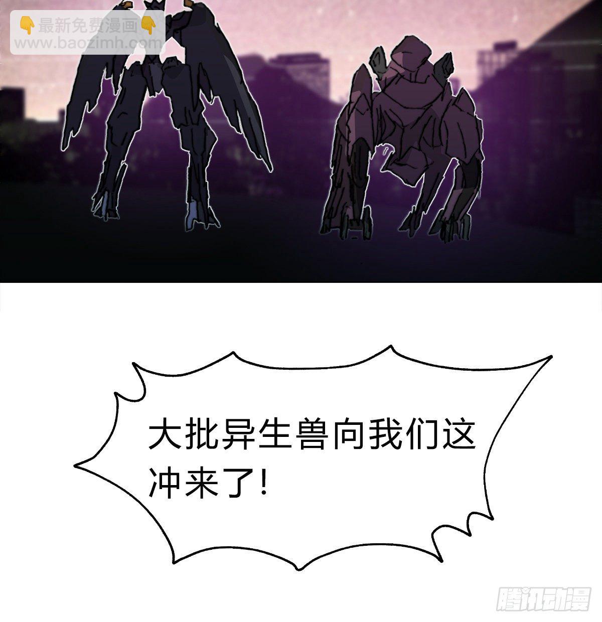 第七十一话 意料之外(1/2)-第74话