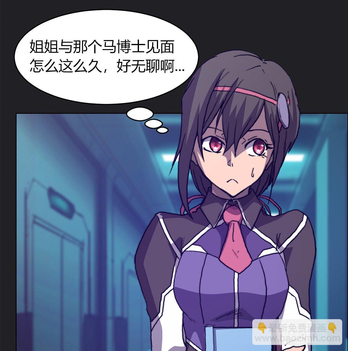 第七十一话 意料之外(1/2)-第74话