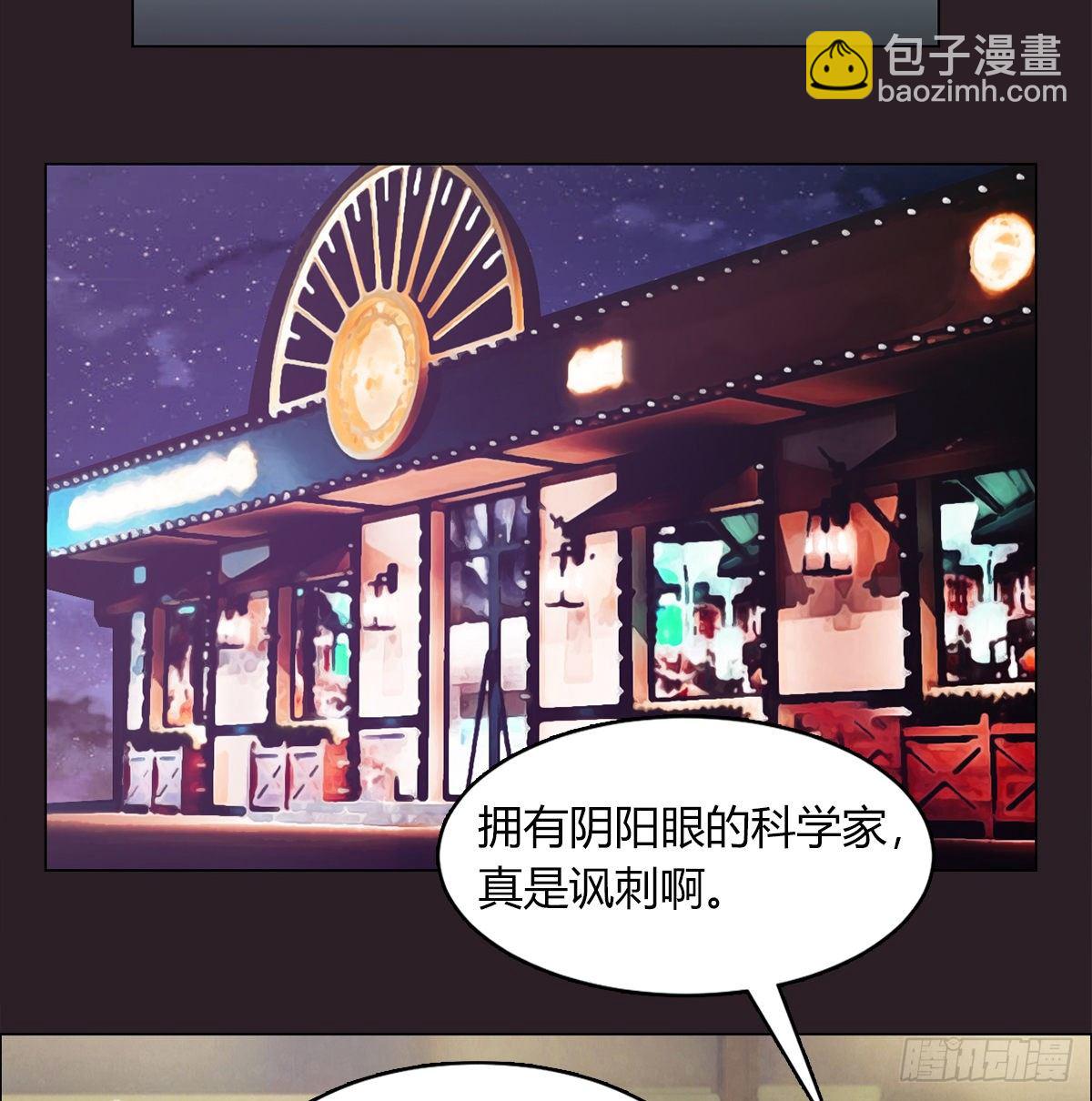 第七十三话 引路者vs引路者(1/2)-第76话