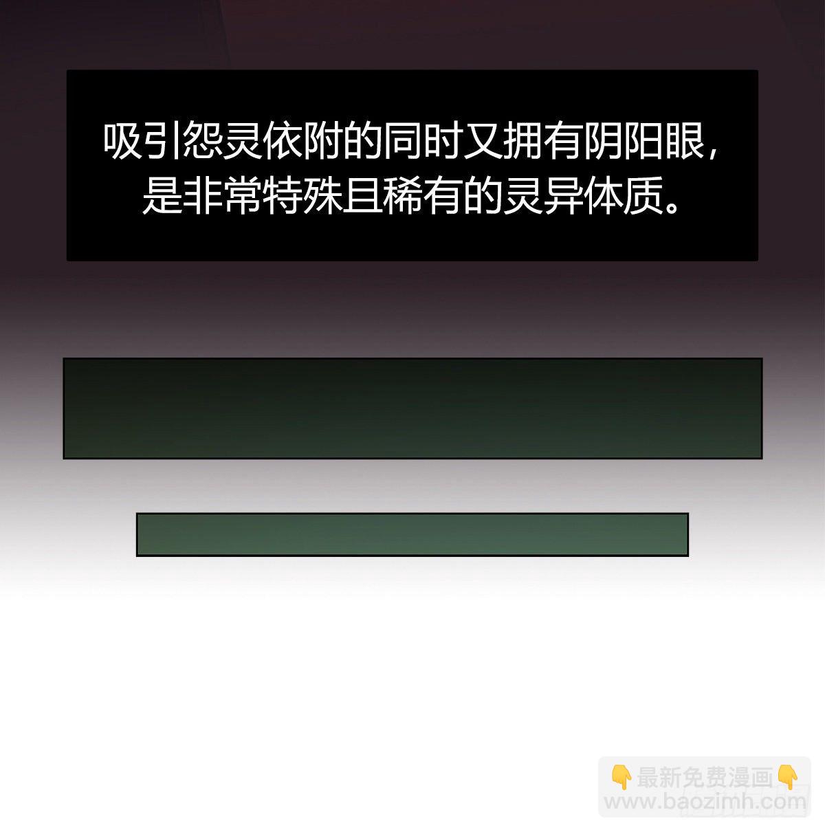 第七十三话 引路者vs引路者(1/2)-第76话