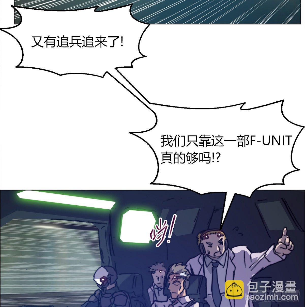 第七十三话 引路者vs引路者(1/2)-第76话