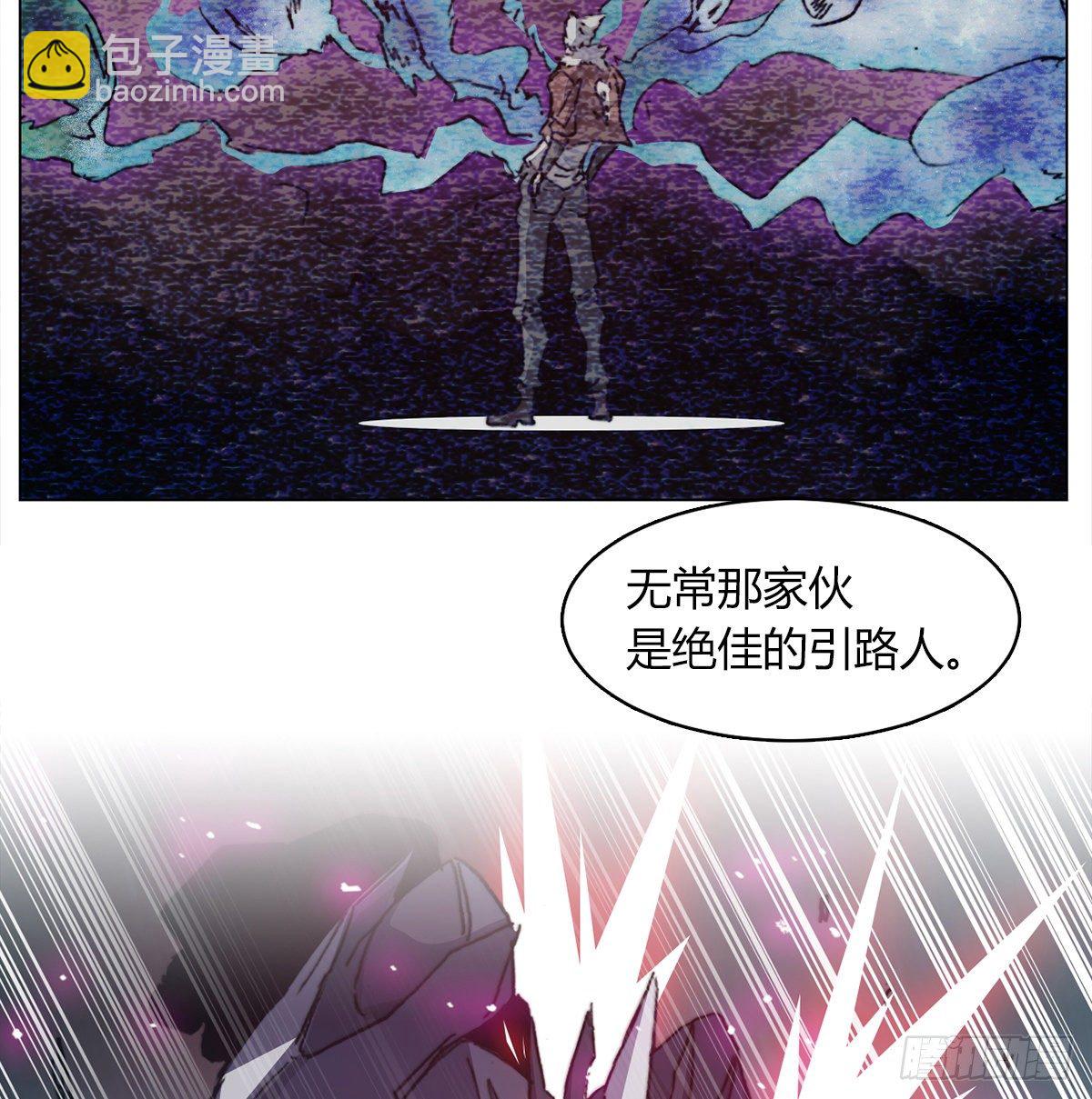 第七十三话 引路者vs引路者(1/2)-第76话