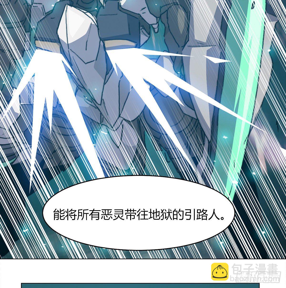 第七十三话 引路者vs引路者(1/2)-第76话