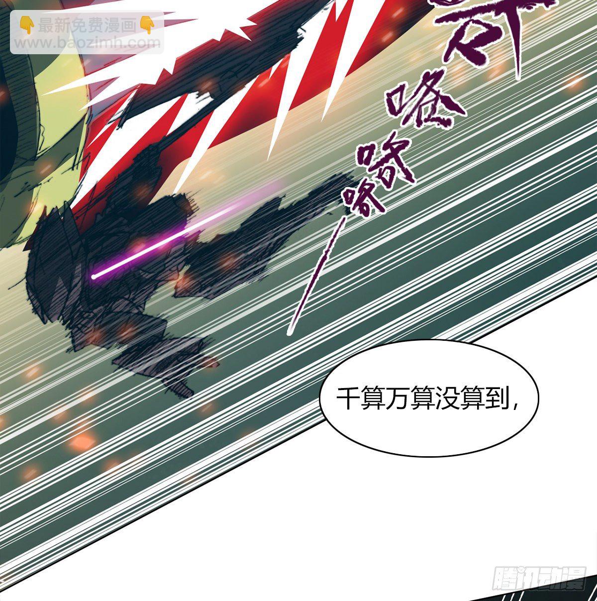 第七十三话 引路者vs引路者(1/2)-第76话