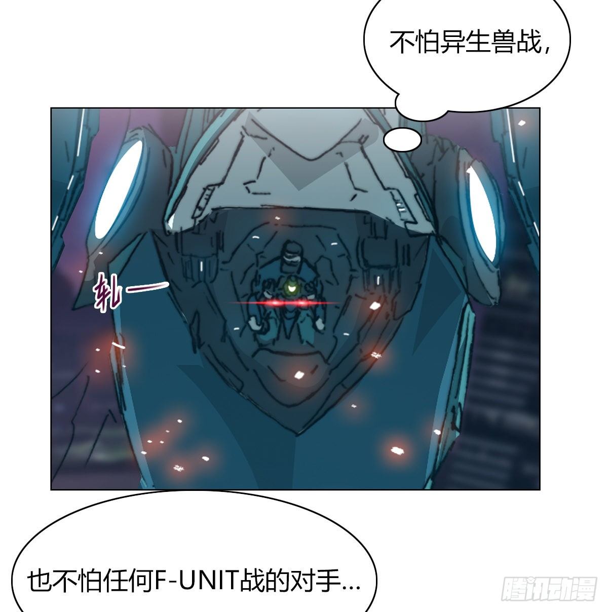 第七十三话 引路者vs引路者(1/2)-第76话