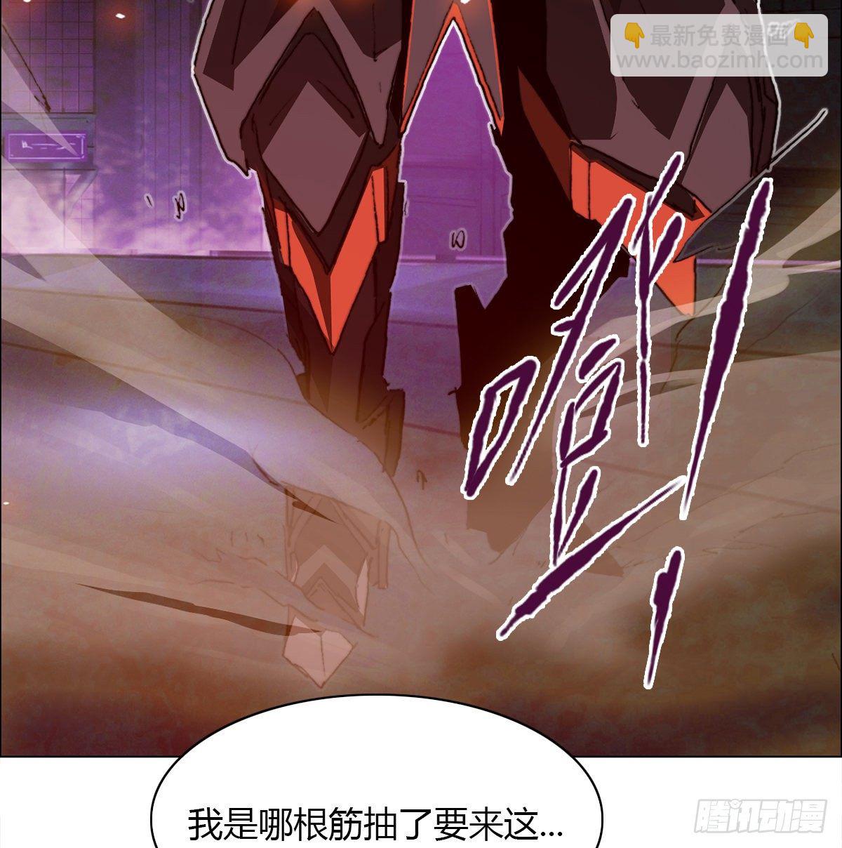 第七十三话 引路者vs引路者(1/2)-第76话