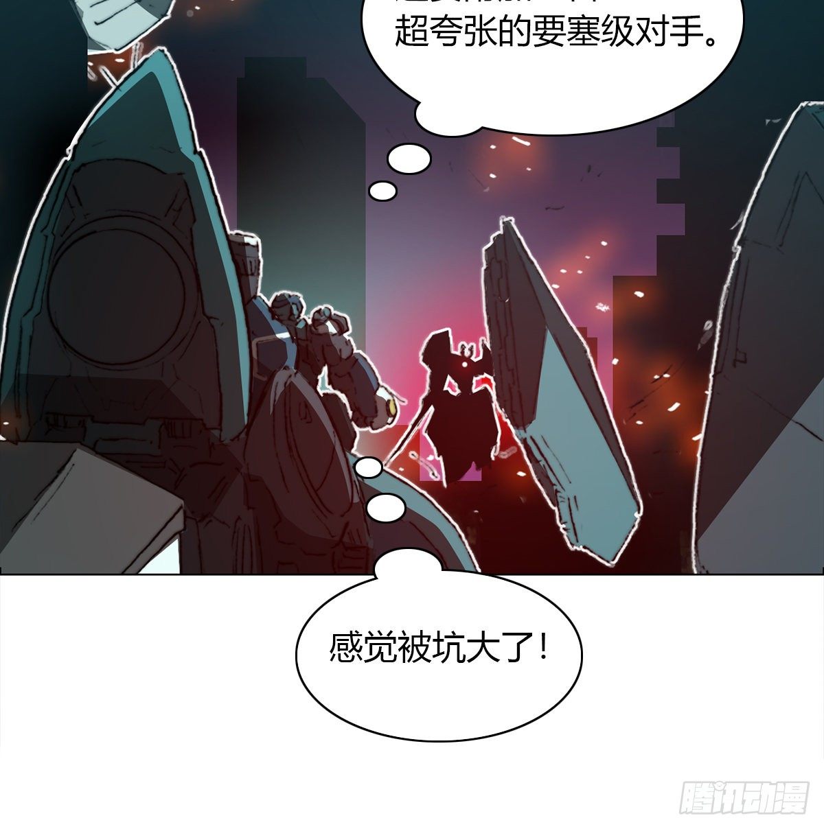 第七十三话 引路者vs引路者(1/2)-第76话