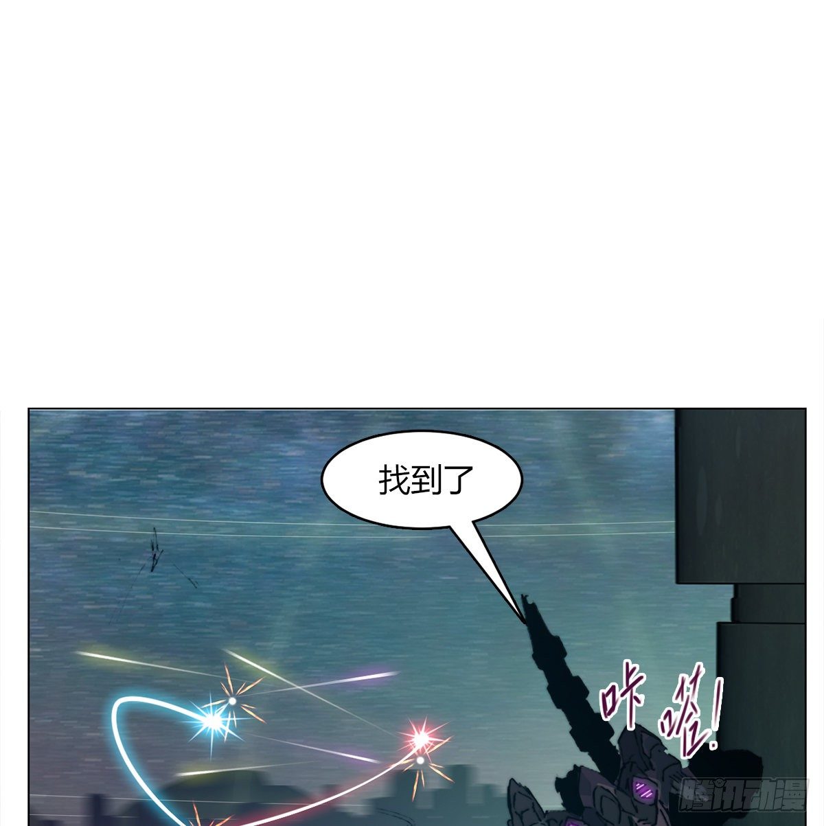 第七十三话 引路者vs引路者(1/2)-第76话