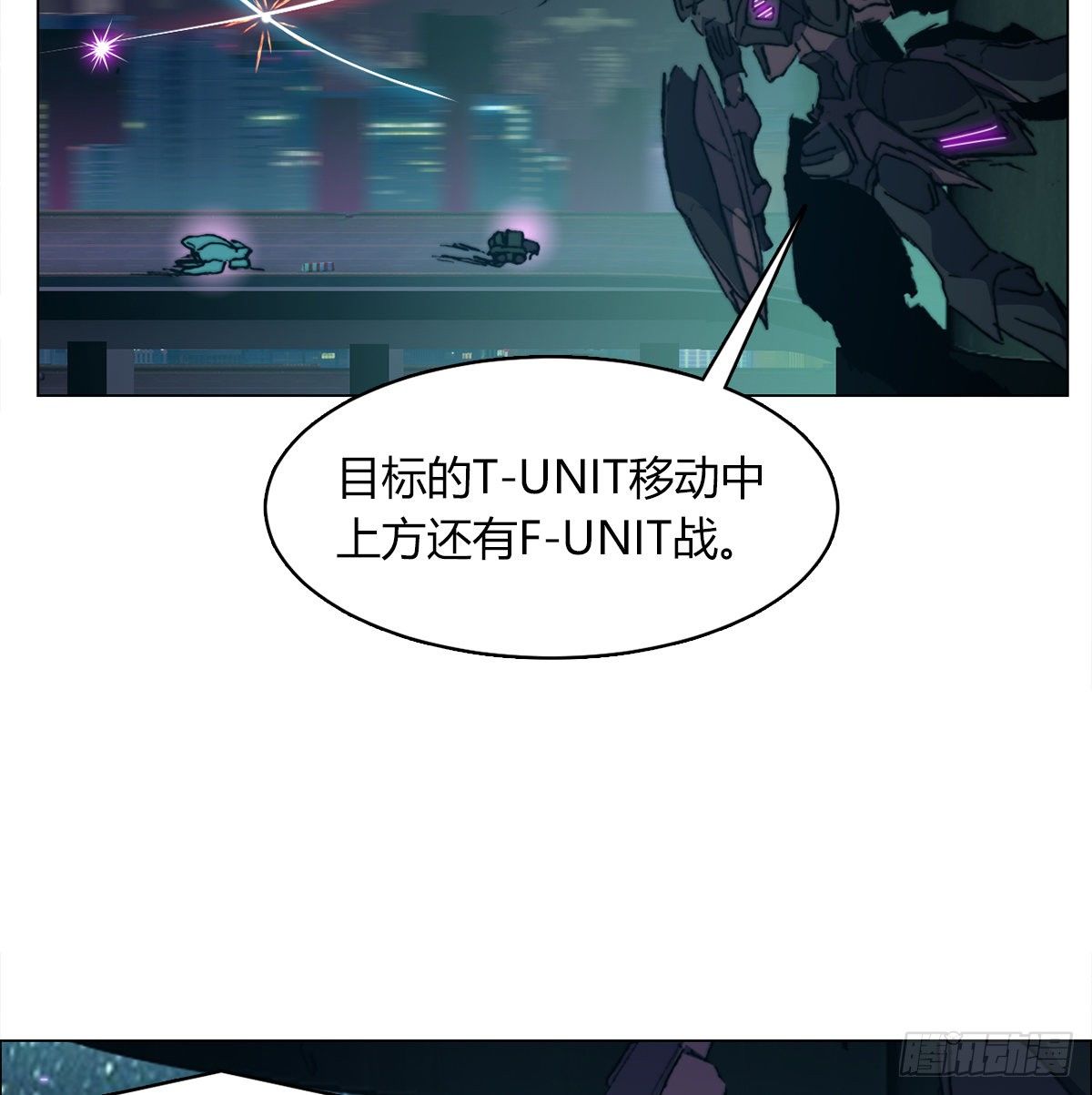 第七十三话 引路者vs引路者(1/2)-第76话