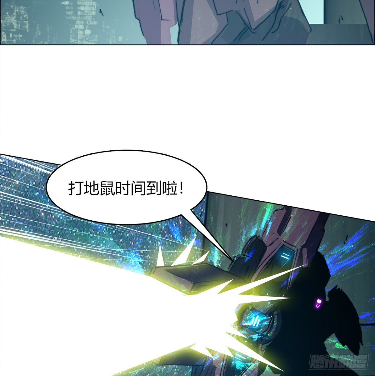 第七十三话 引路者vs引路者(1/2)-第76话