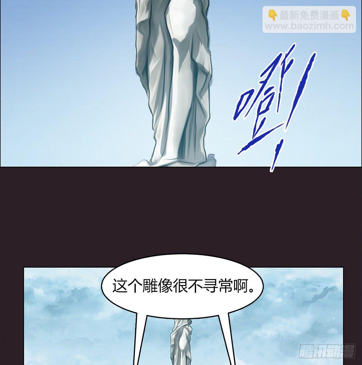 第七十三话 引路者vs引路者(1/2)-第76话