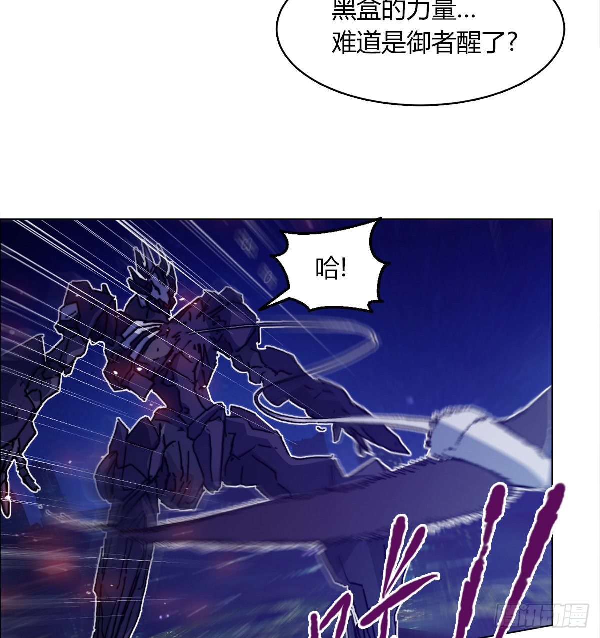 第七十五话 实验开始(1/2)-第78话