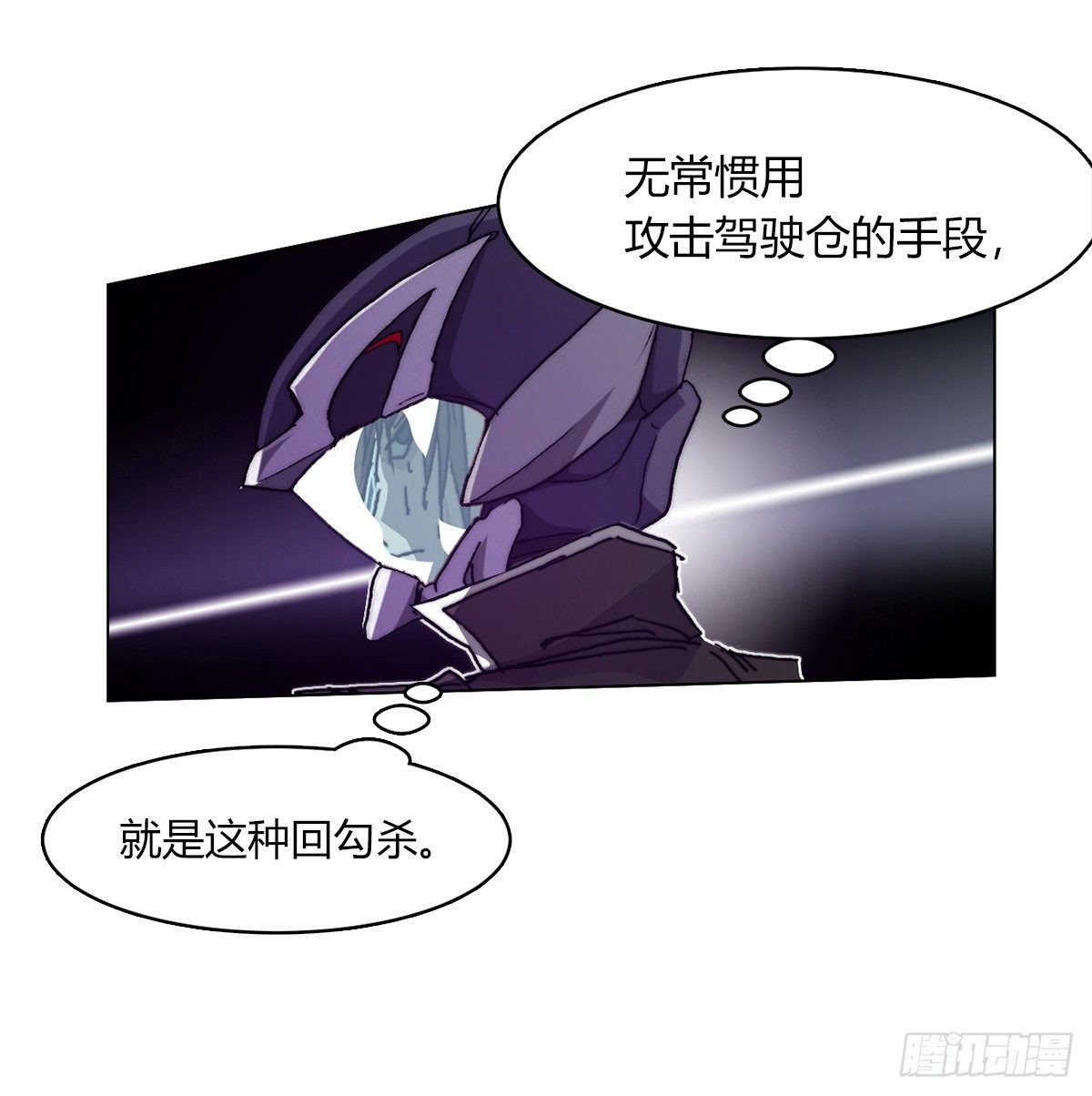 第七十五话 实验开始(1/2)-第78话