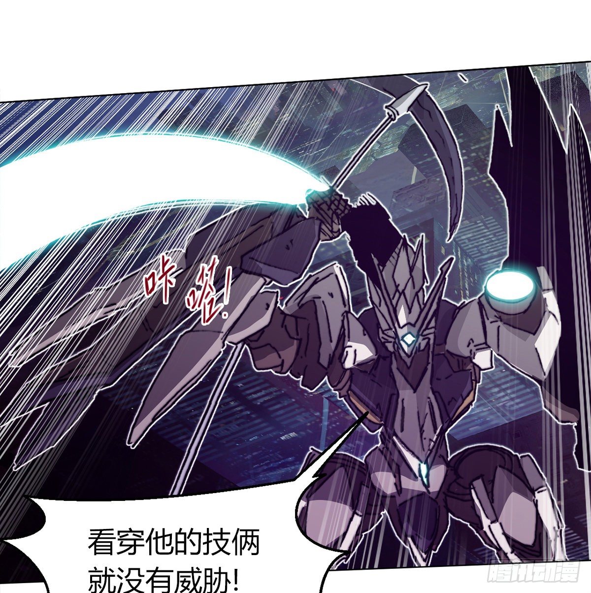 第七十五话 实验开始(1/2)-第78话