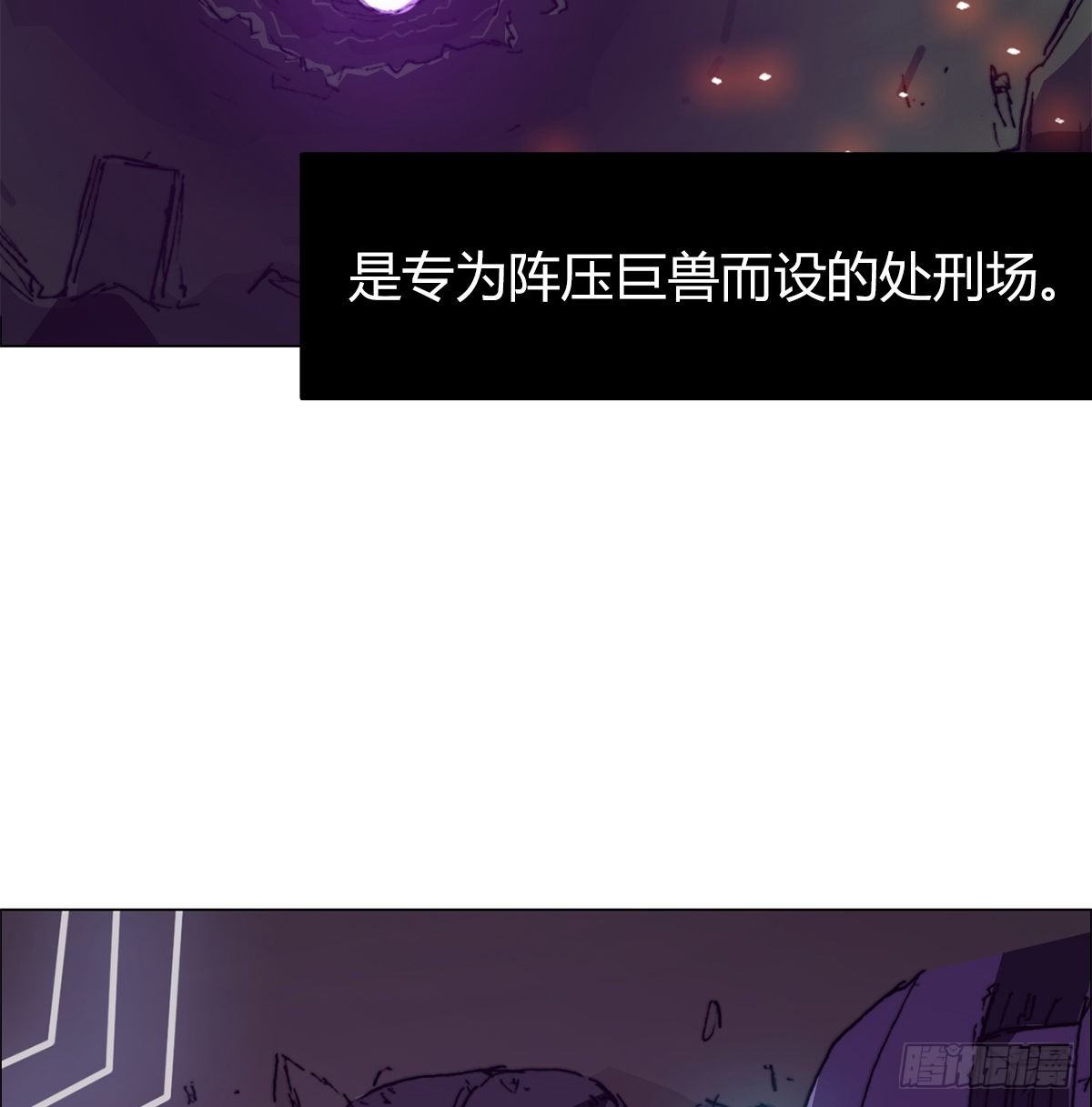 第七十五话 实验开始(1/2)-第78话