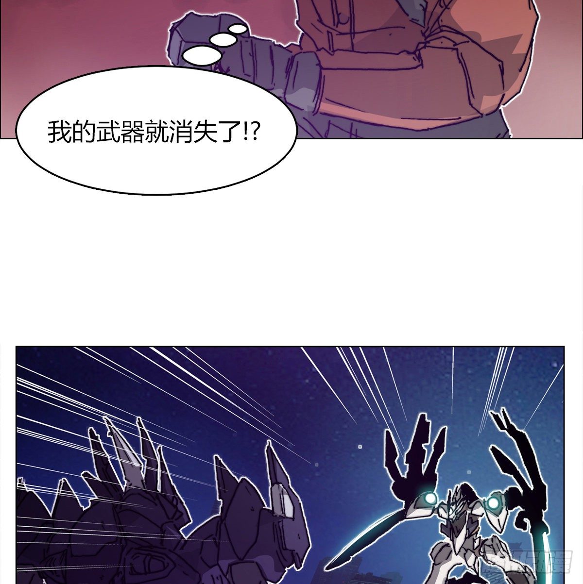 第七十五话 实验开始(1/2)-第78话