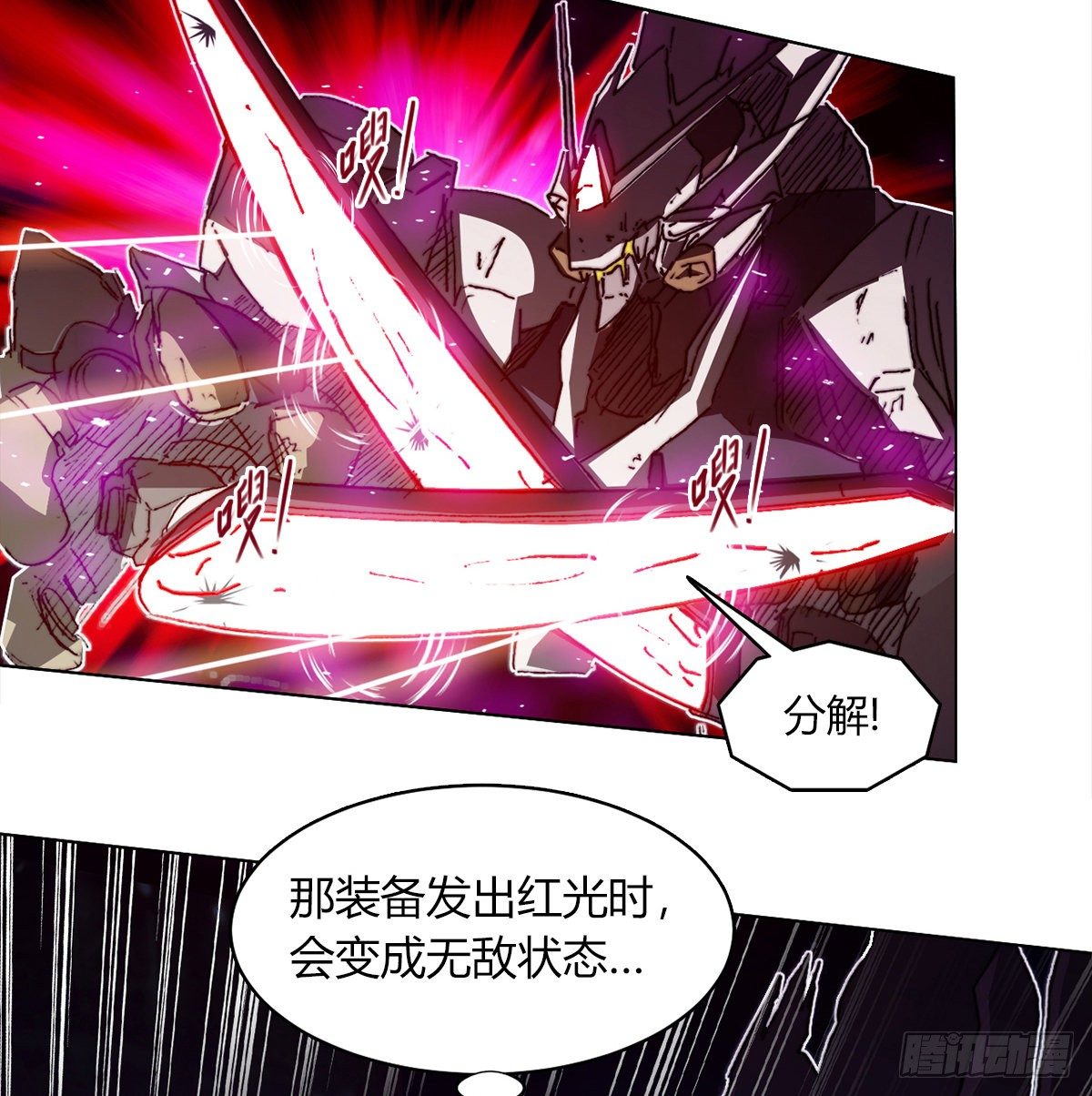 第七十五话 实验开始(1/2)-第78话