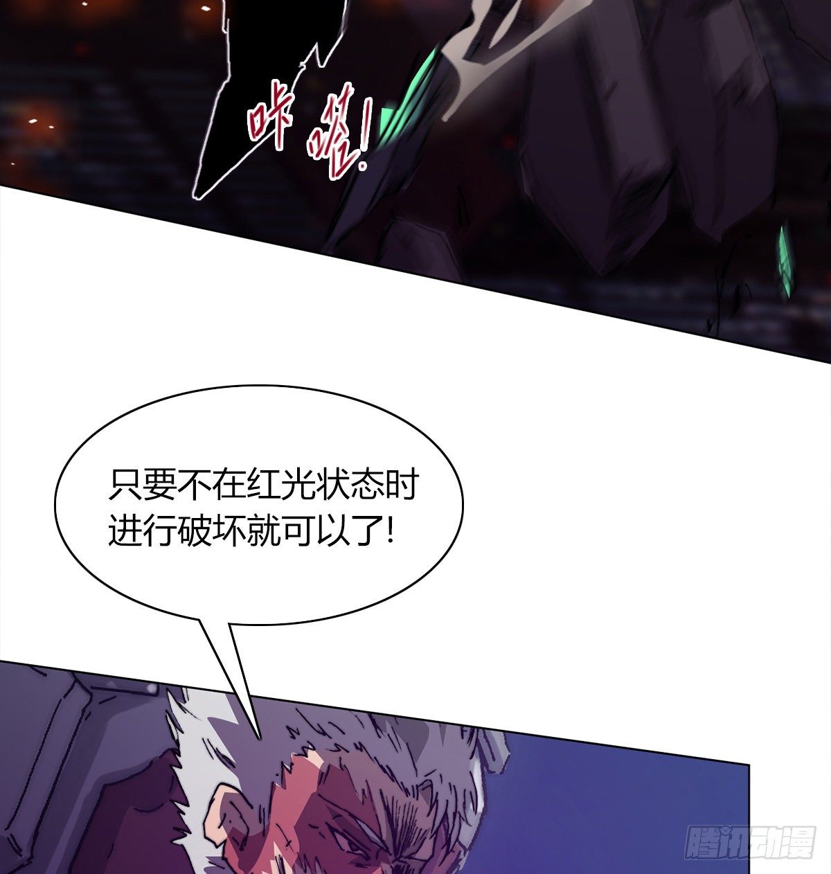 第七十五话 实验开始(1/2)-第78话