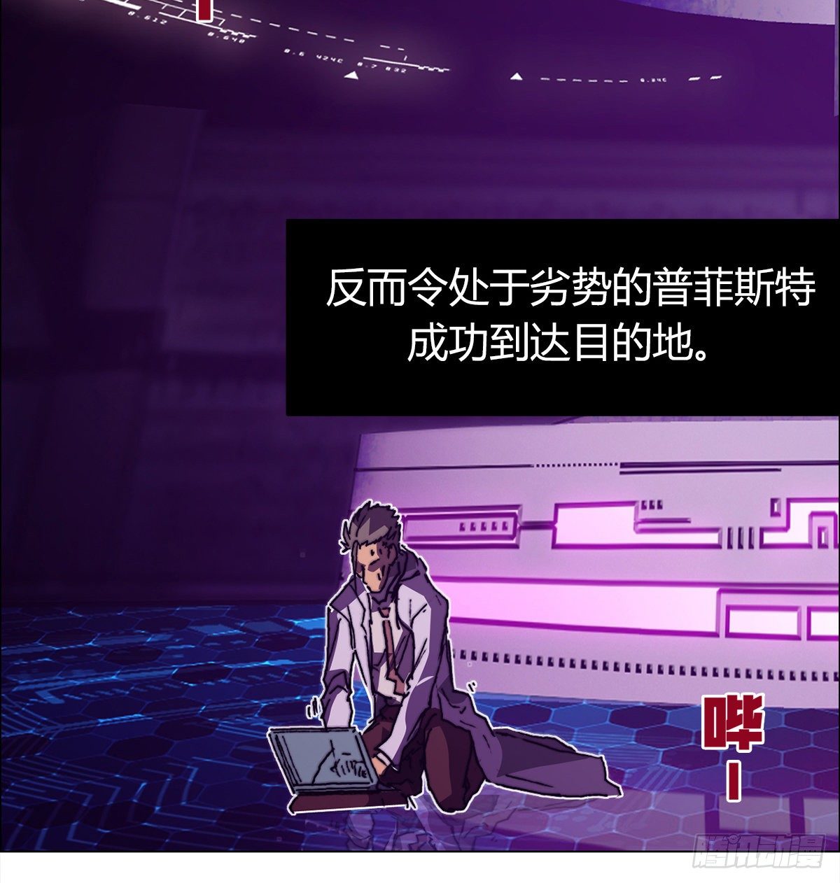 第七十五话 实验开始(1/2)-第78话